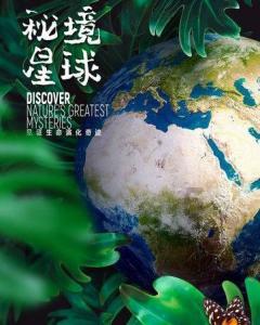 哪些工作是保障稳定？游戏画面
