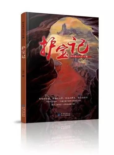 信长之野望13
