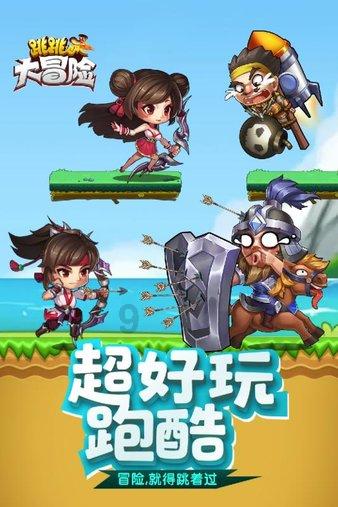 国家地理探险失落之城