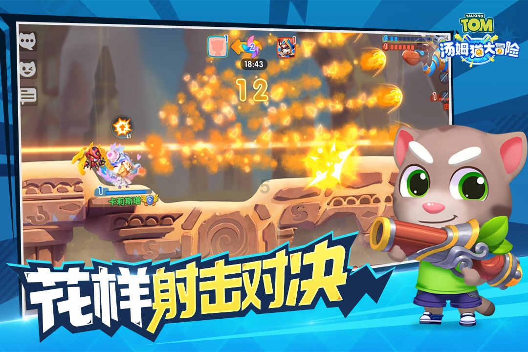 光之镇