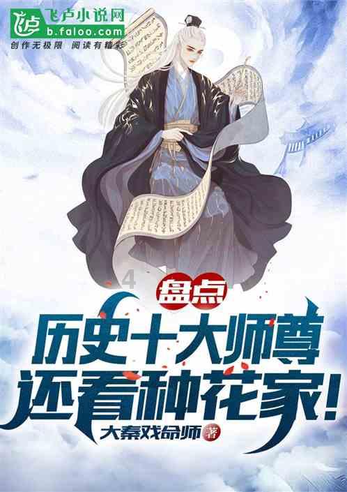 国新办:2024年“三农”工作重点