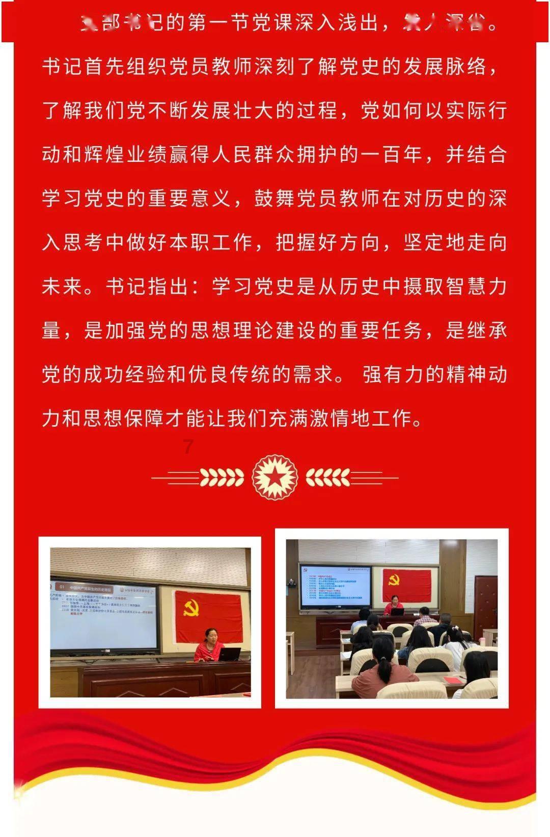 罗马诺:德米拉尔不会在冬窗离开吉达国民,他从未接近离队