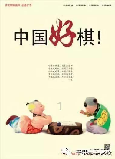 极客战记