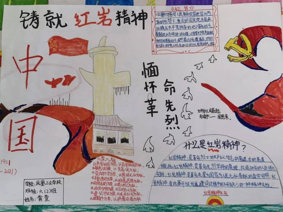 地球防卫军4.1