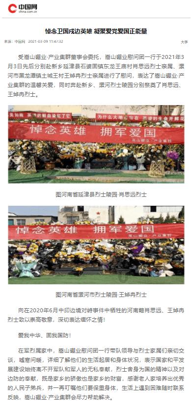 人像摄影全身照怎么拍得鲜艳夺目？游戏画面